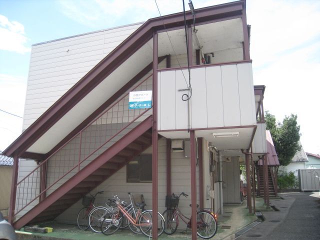 小坂アパート外観