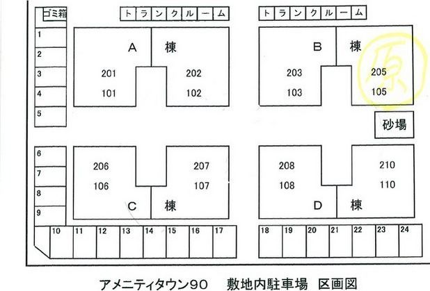 配置図