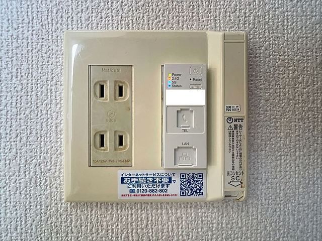 その他設備