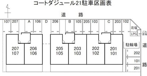 配置図