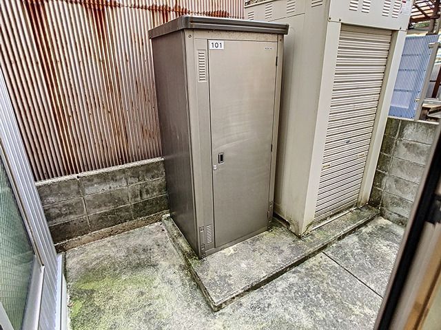 収納