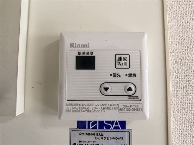 バス