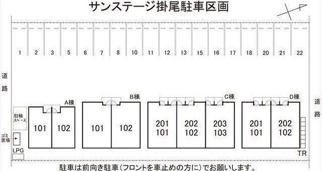 配置図