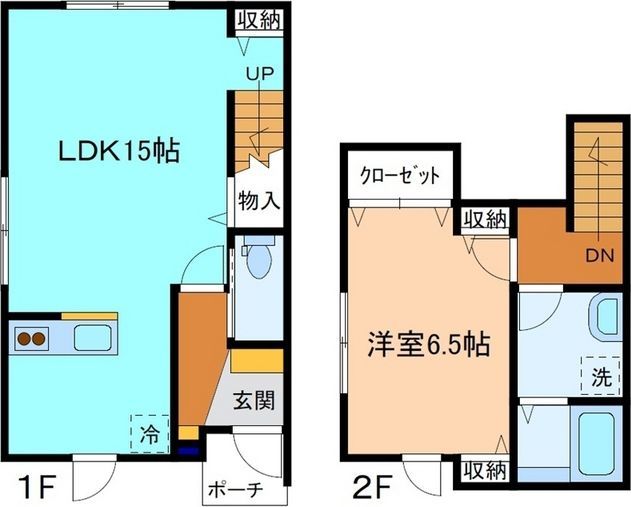 内観