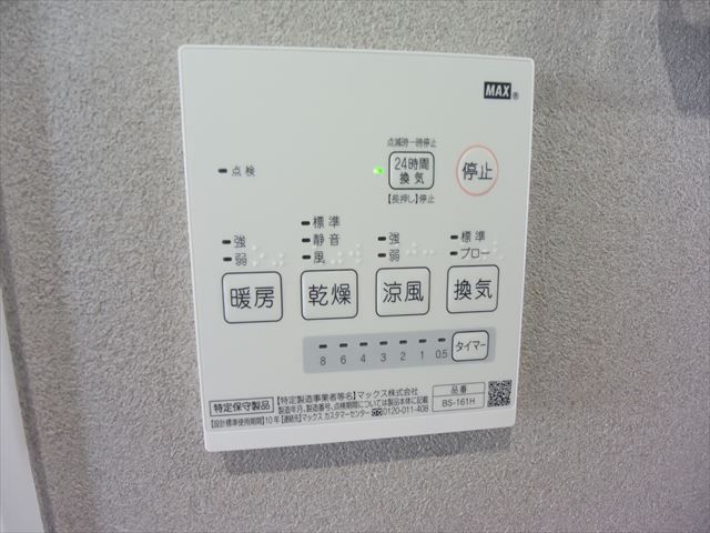 バス