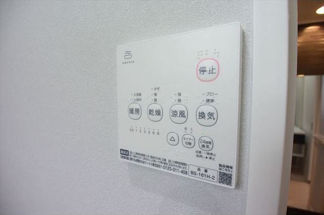 バス