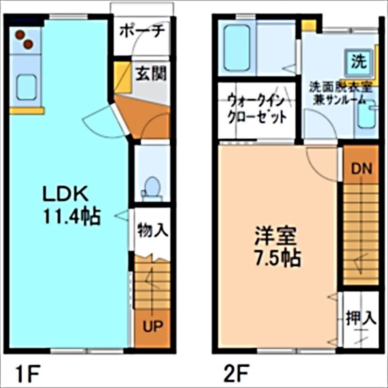 内観