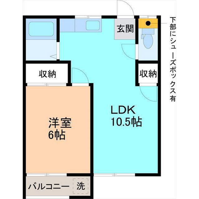 内観