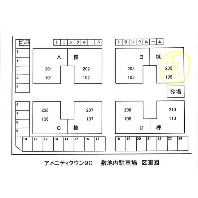 配置図