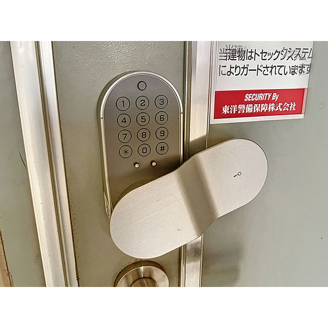 セキュリティ