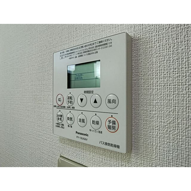 バス