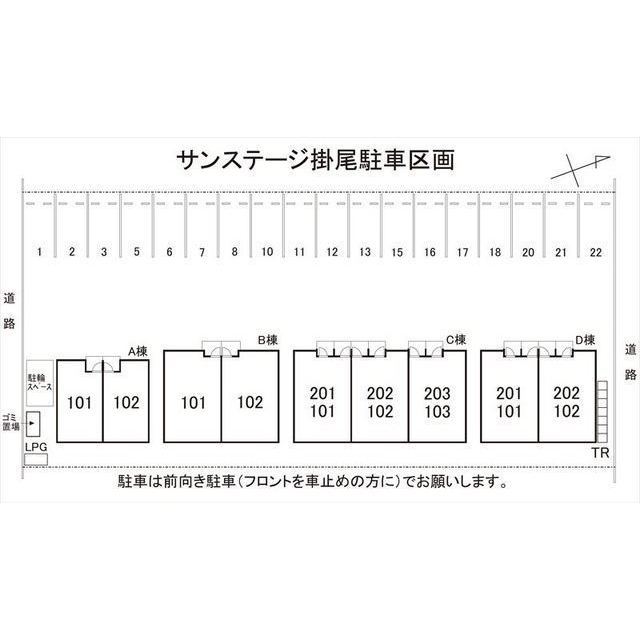配置図