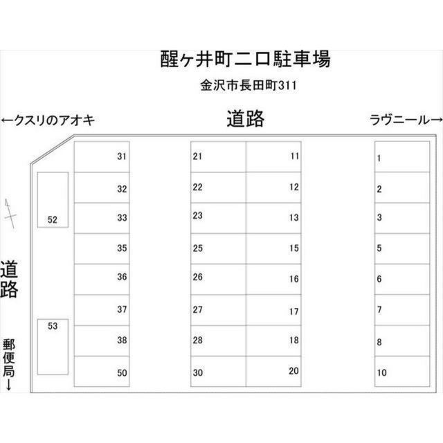 配置図
