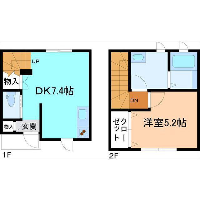 内観