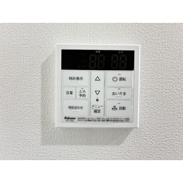 バス