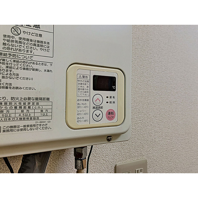 その他設備