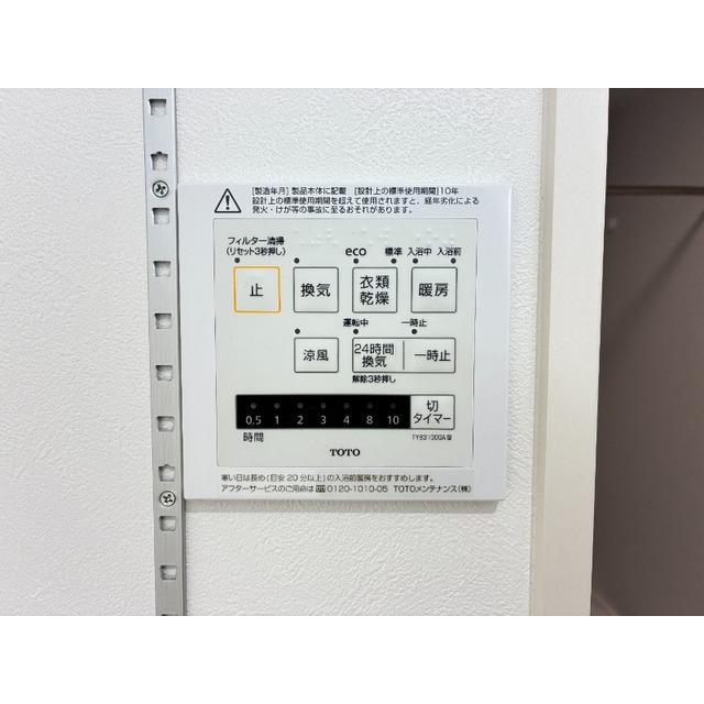 バス
