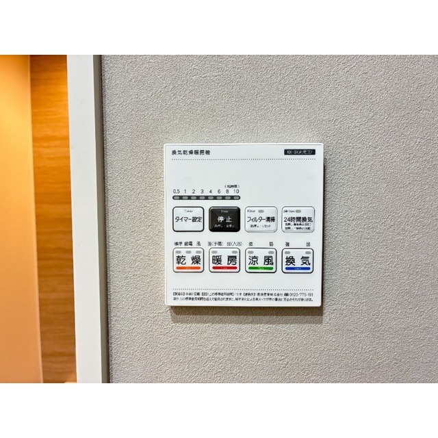 バス
